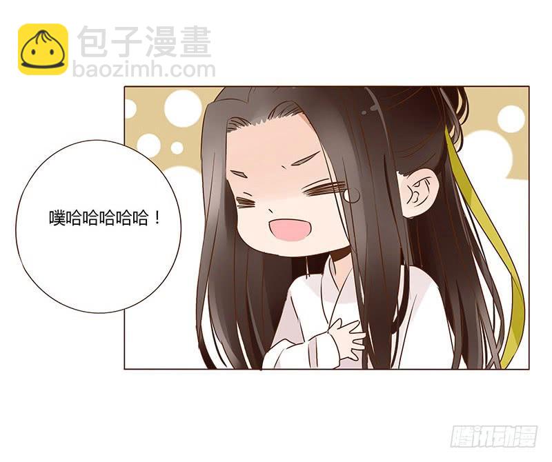 一零三章 修烨的表白10