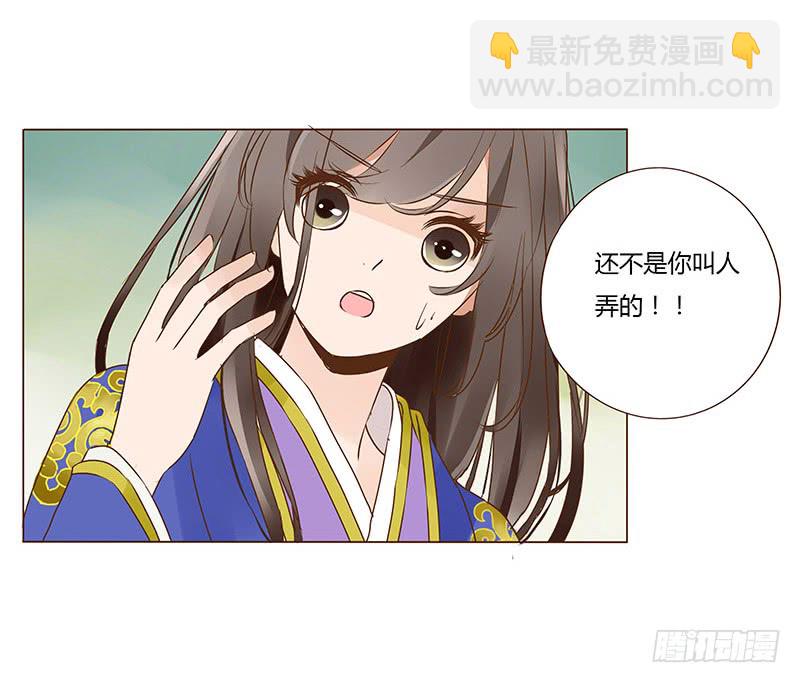 一零三章 修烨的表白13
