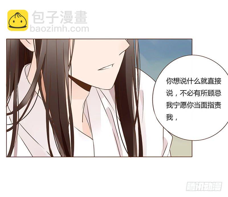 一零三章 修烨的表白20