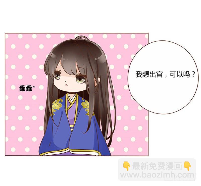 一零三章 修烨的表白24