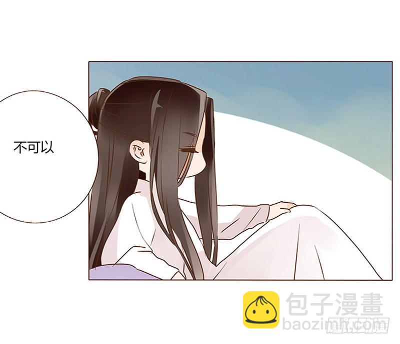 一零三章 修烨的表白25