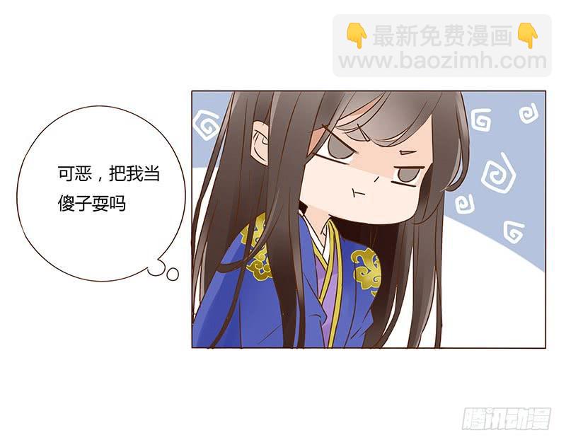 一零三章 修烨的表白27