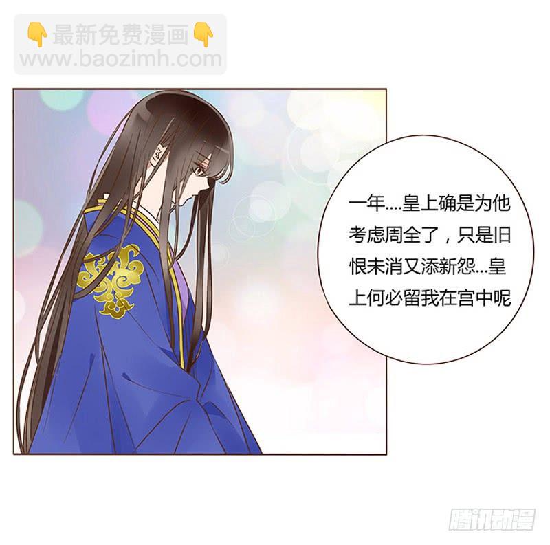 一零三章 修烨的表白30