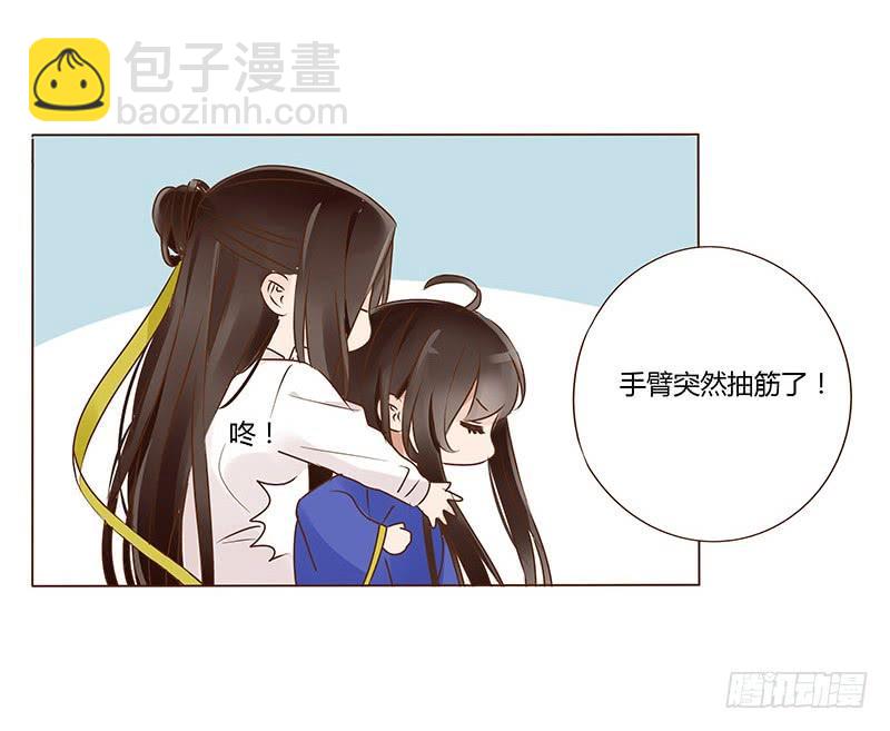 一零三章 修烨的表白37