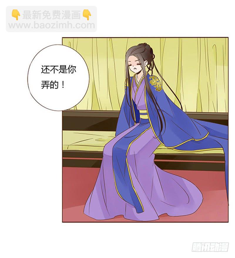 一零三章 修烨的表白4