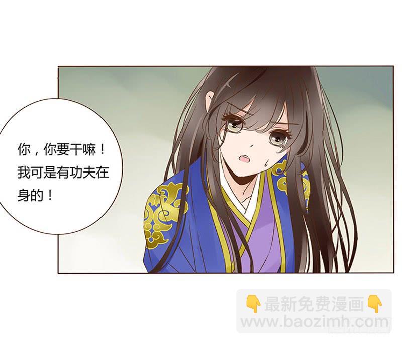 一零三章 修烨的表白41