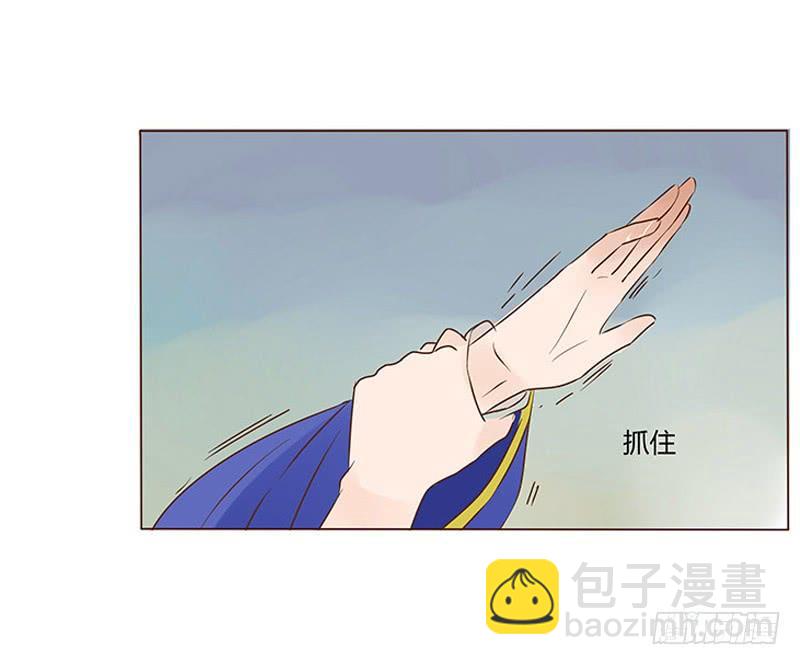 一零三章 修烨的表白48