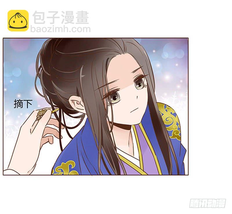 一零三章 修烨的表白5