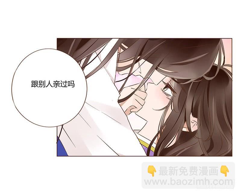 一零三章 修烨的表白56