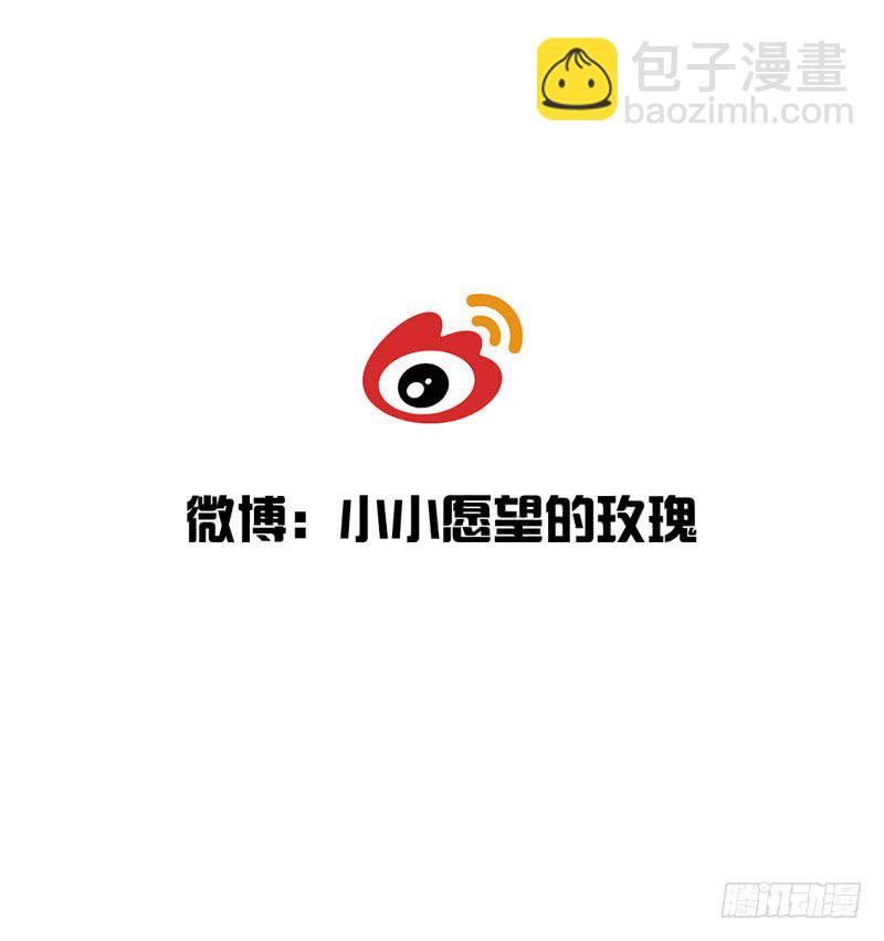 一零三章 修烨的表白60