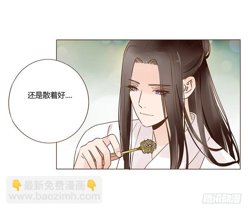 一零三章 修烨的表白8