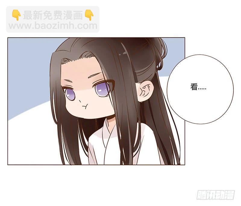 一零三章 修烨的表白9