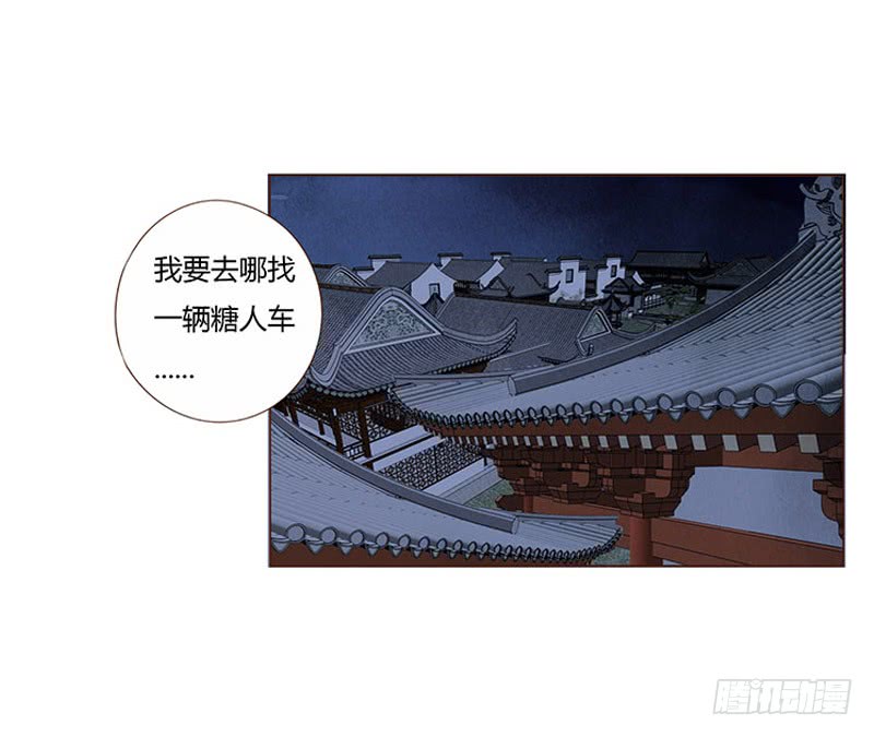 一二一章 承诺0