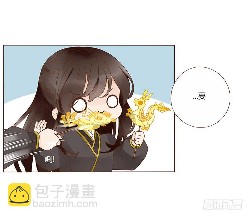 一二一章 承诺11
