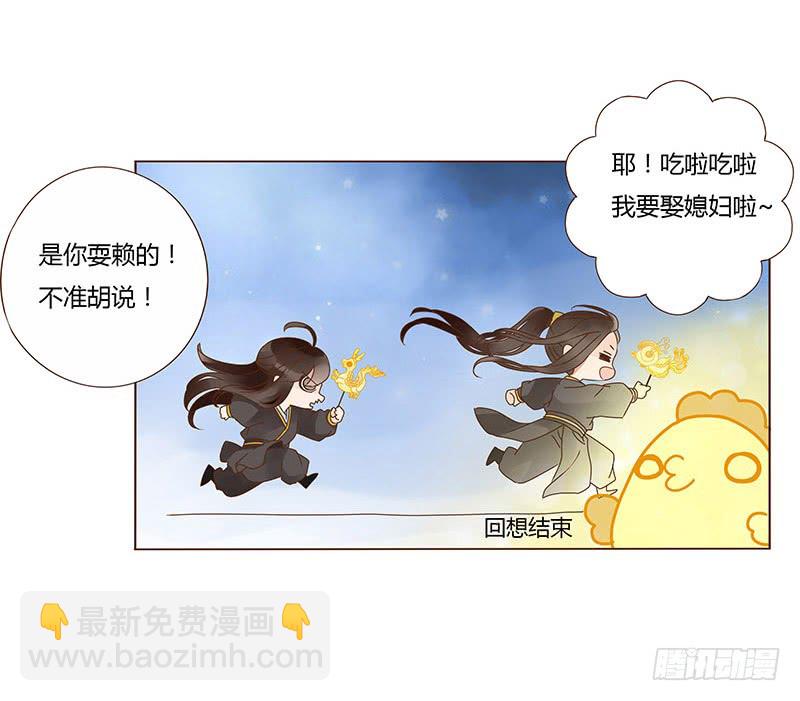 一二一章 承诺12