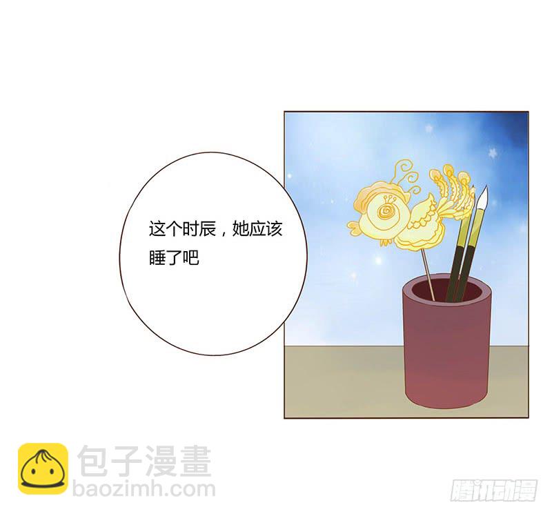 一二一章 承诺14