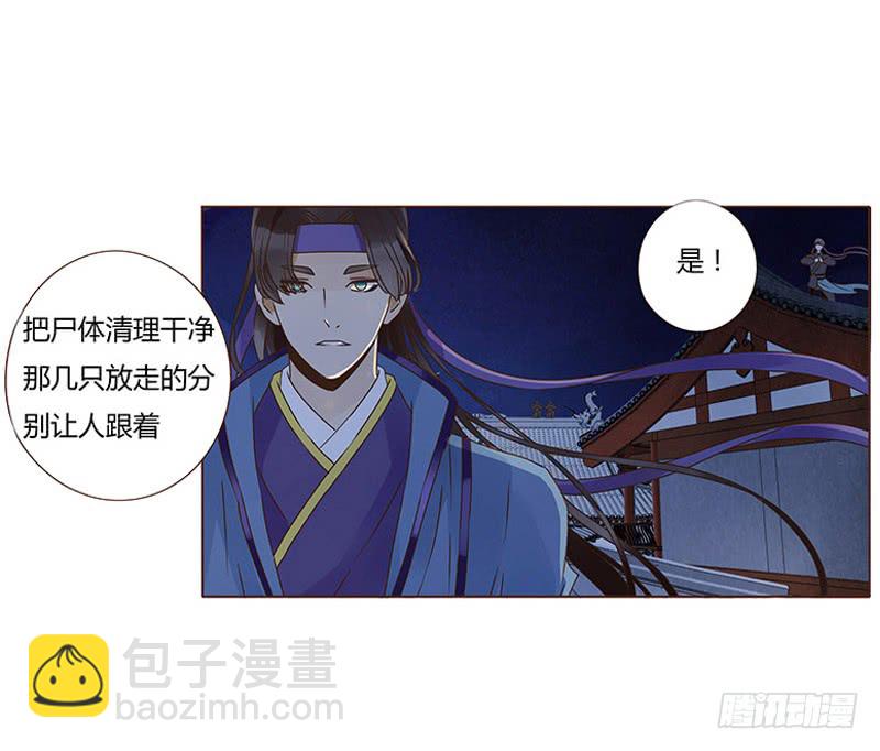 一二一章 承诺2