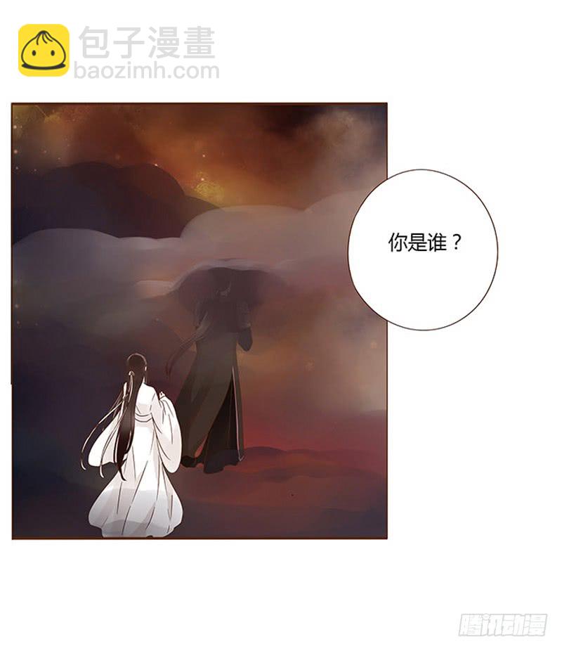 一二一章 承诺25