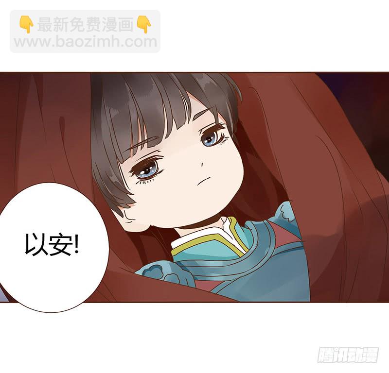 一二一章 承诺28