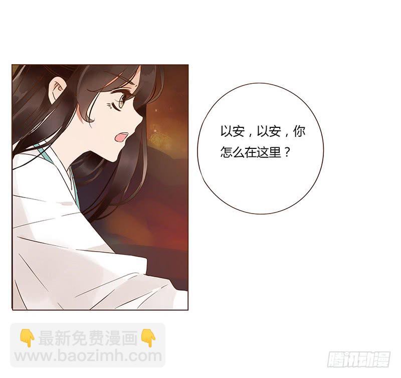 一二一章 承诺29
