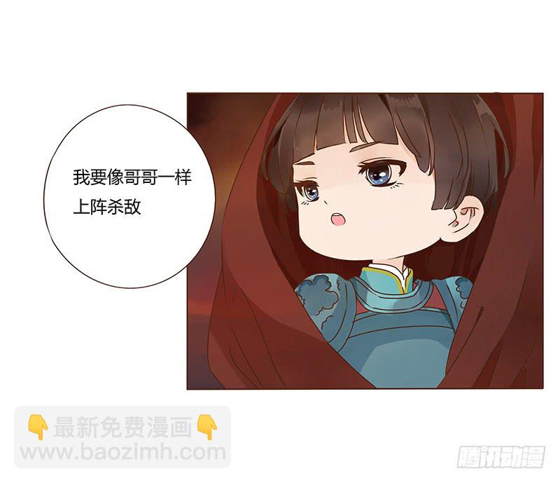 一二一章 承诺30