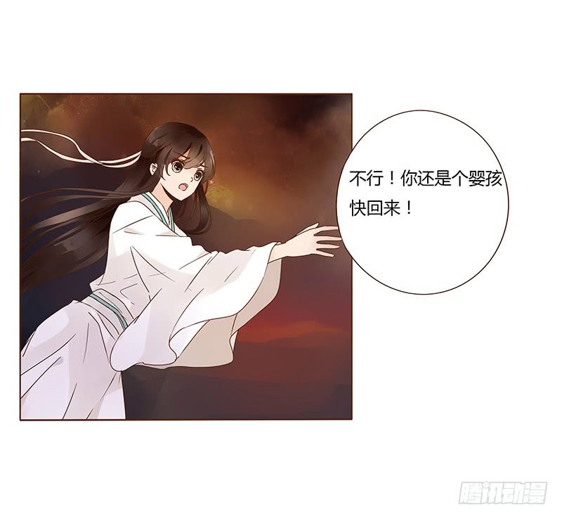 一二一章 承诺31