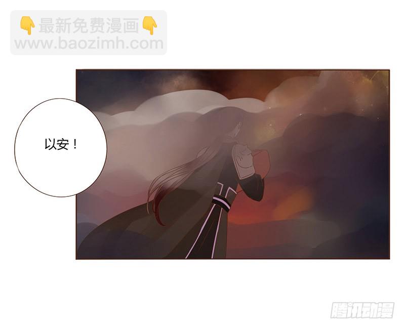 一二一章 承诺32