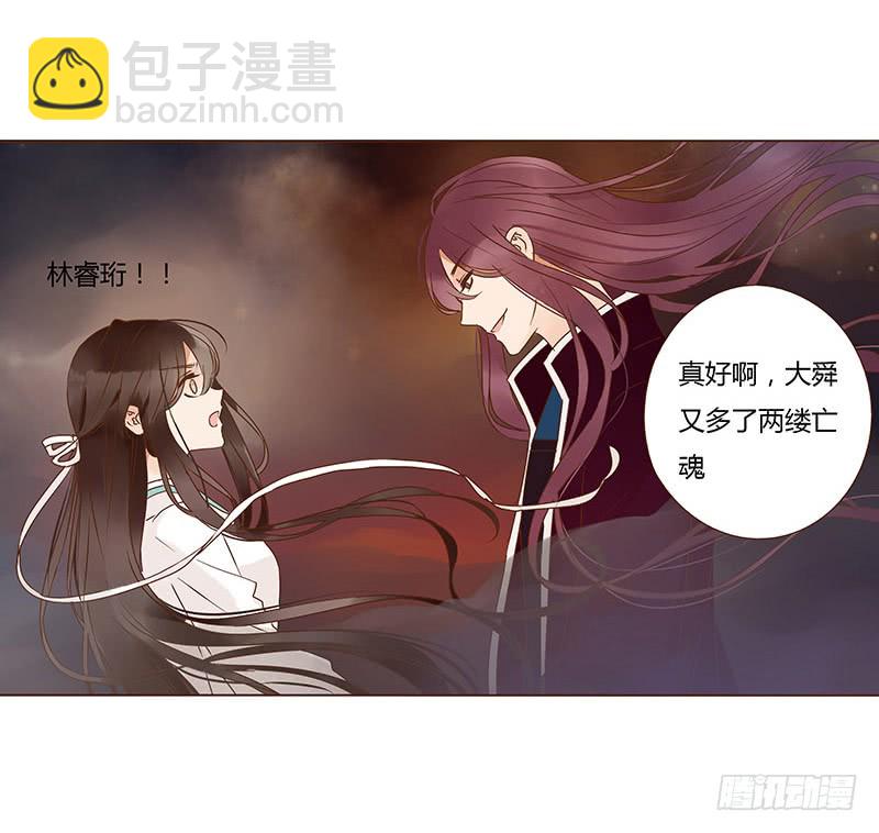 一二一章 承诺36