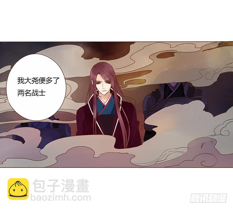 一二一章 承诺37