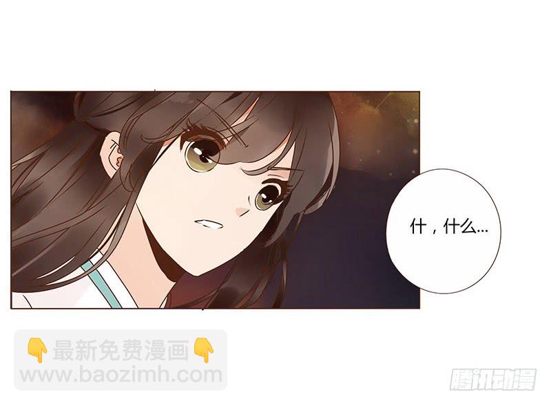 一二一章 承诺38