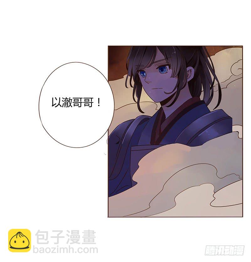 一二一章 承诺39