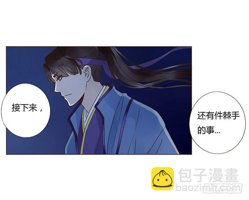 一二一章 承诺4