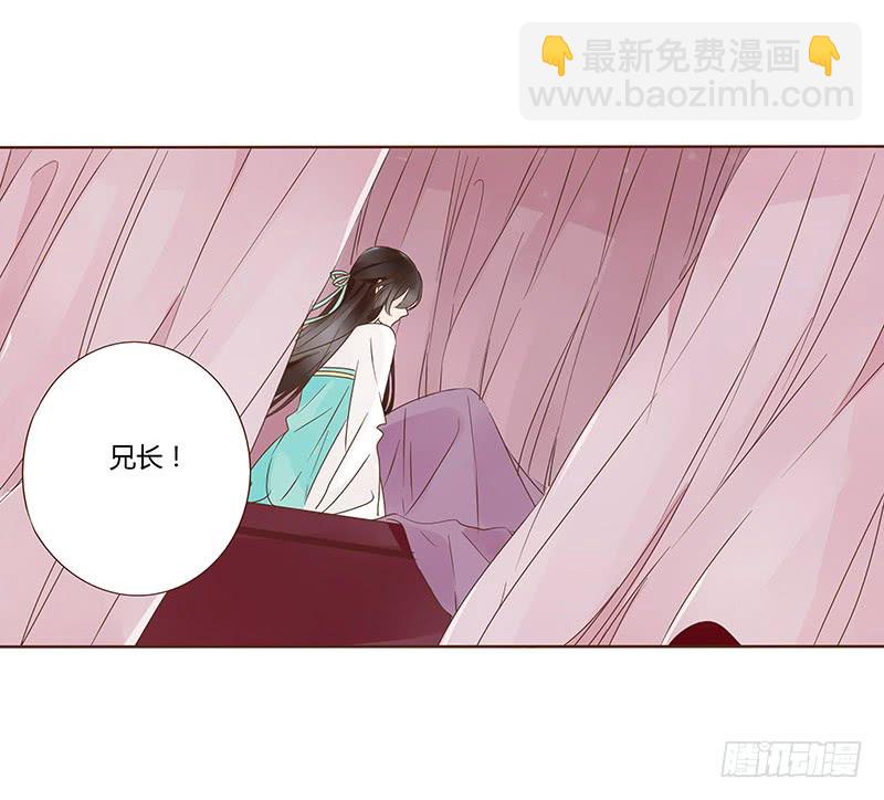一二一章 承诺43