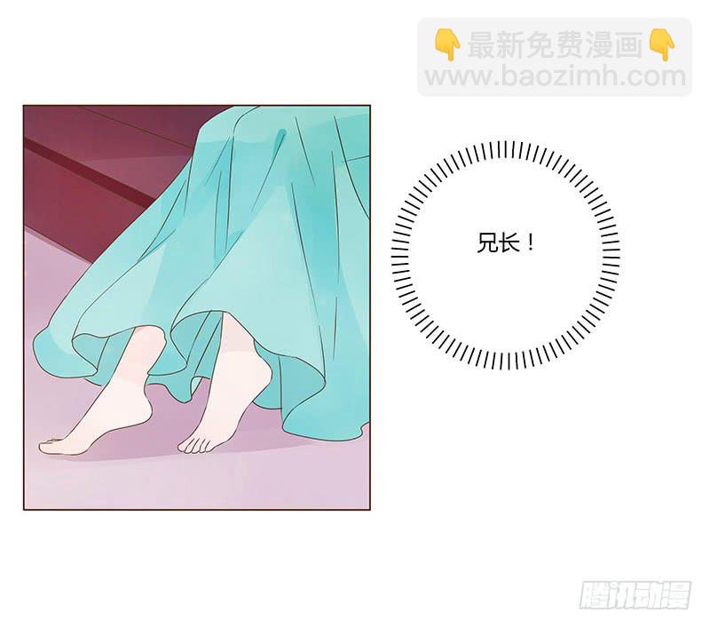 一二一章 承诺44