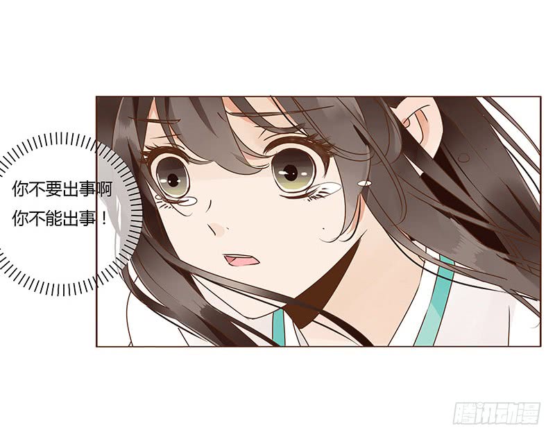 一二一章 承诺45