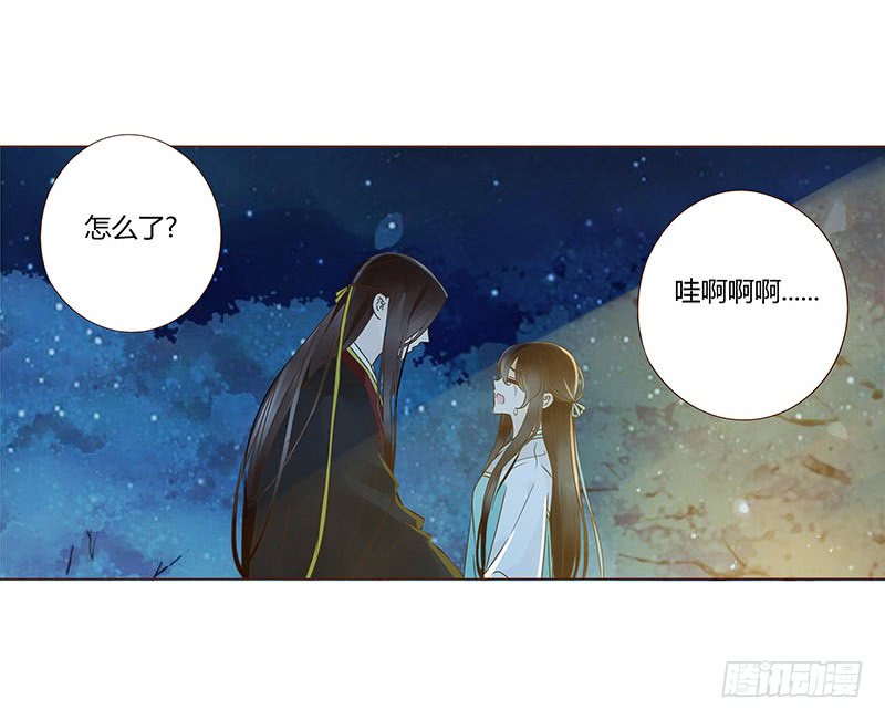 一二一章 承诺56