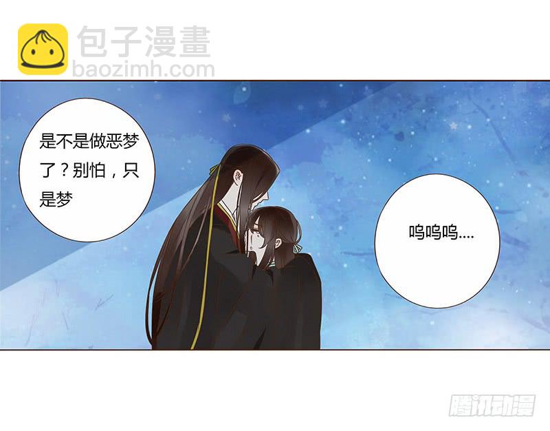 一二一章 承诺57