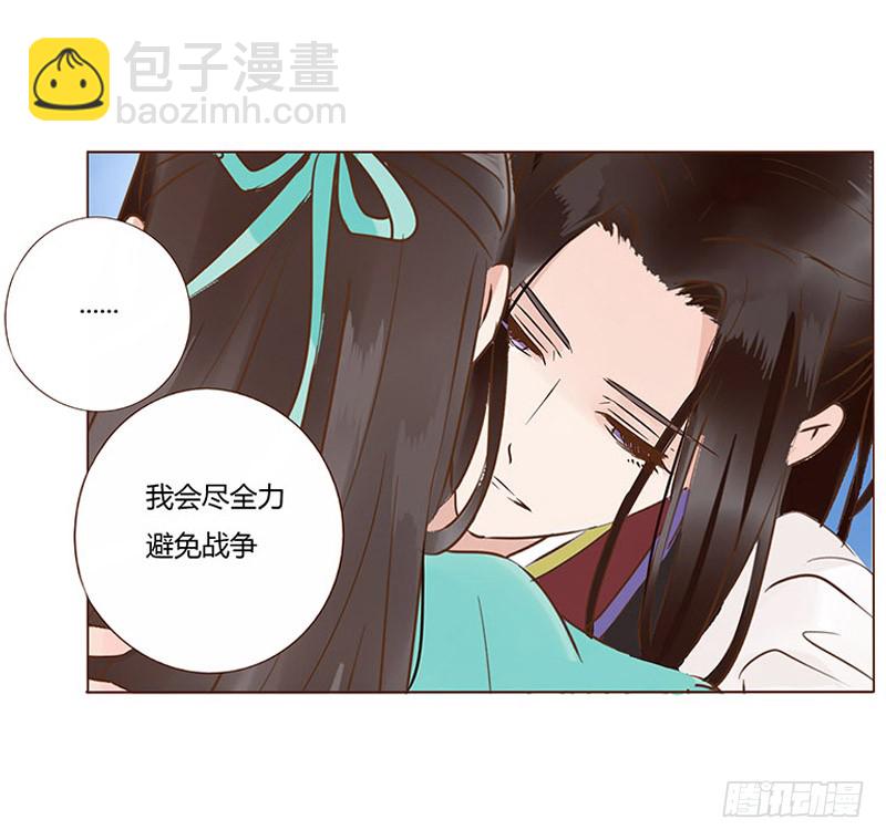 一二一章 承诺59