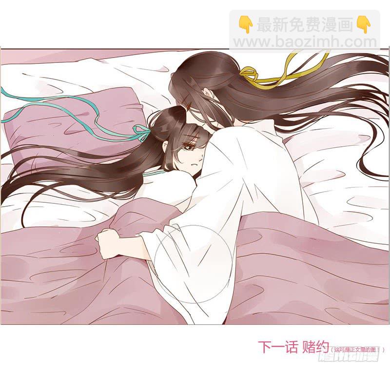 一二一章 承诺60