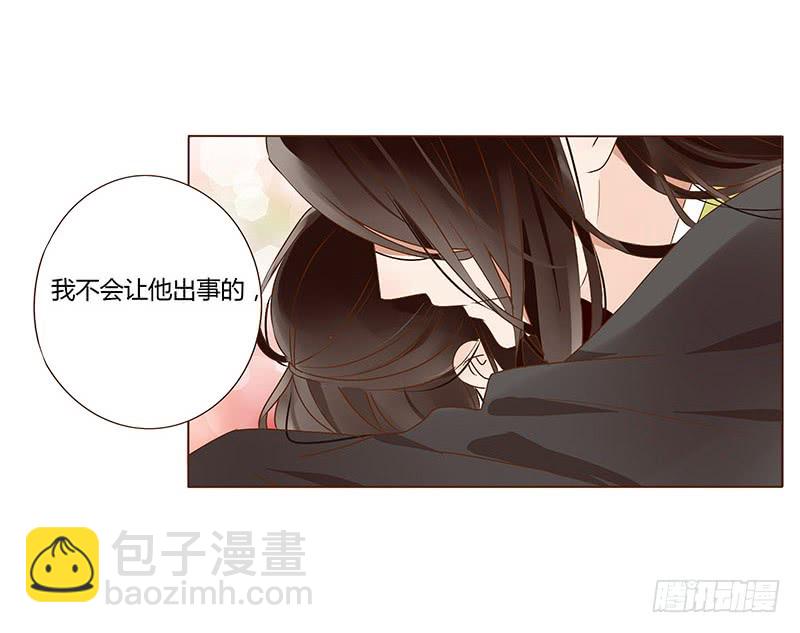一二二章 同床共枕？想的美~1