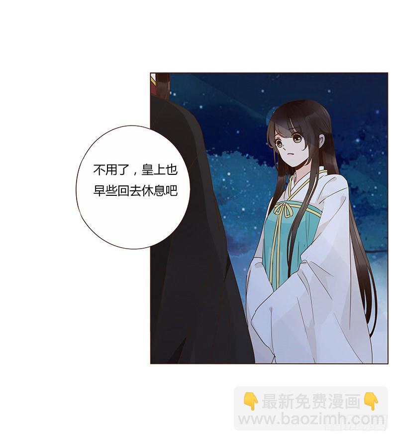 一二二章 同床共枕？想的美~10