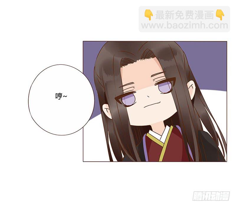 一二二章 同床共枕？想的美~12
