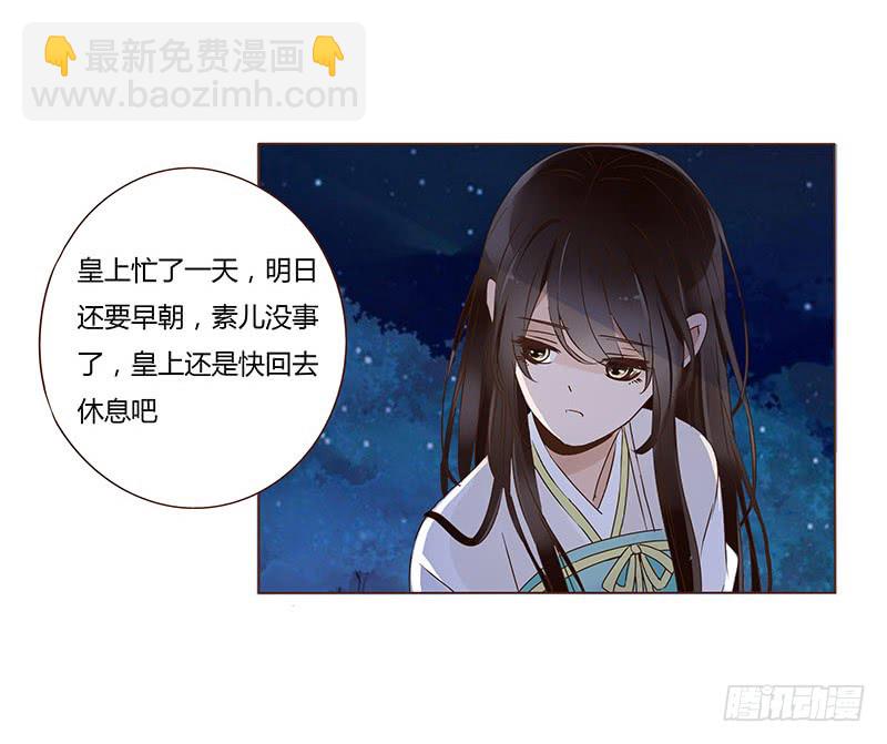 一二二章 同床共枕？想的美~14