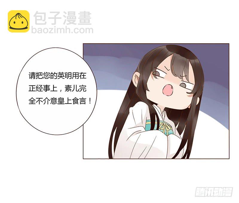 一二二章 同床共枕？想的美~16