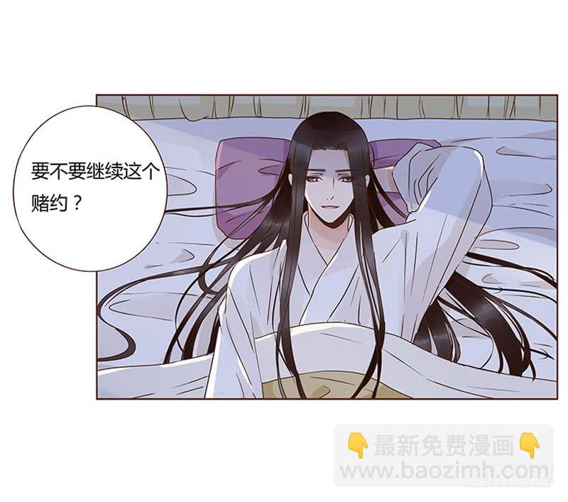 一二二章 同床共枕？想的美~28