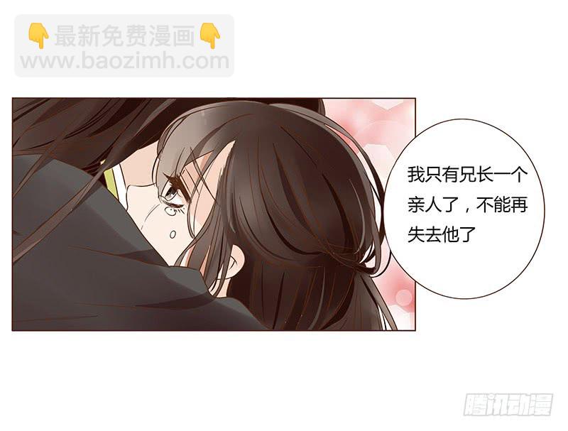 一二二章 同床共枕？想的美~3
