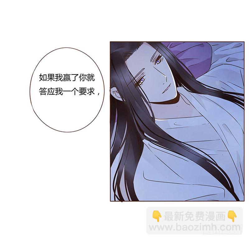 一二二章 同床共枕？想的美~30