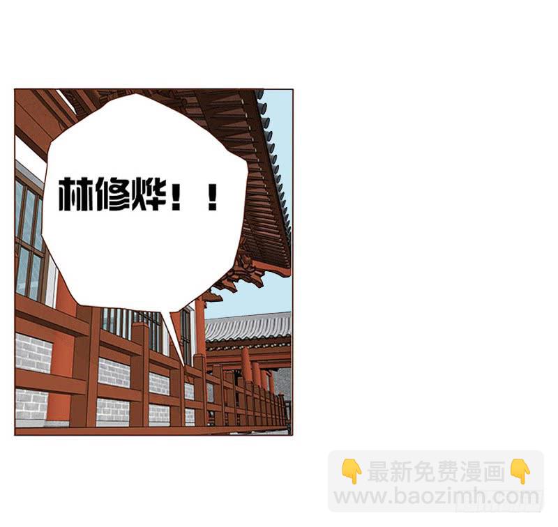 一二二章 同床共枕？想的美~40