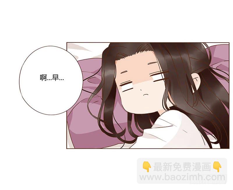一二二章 同床共枕？想的美~41