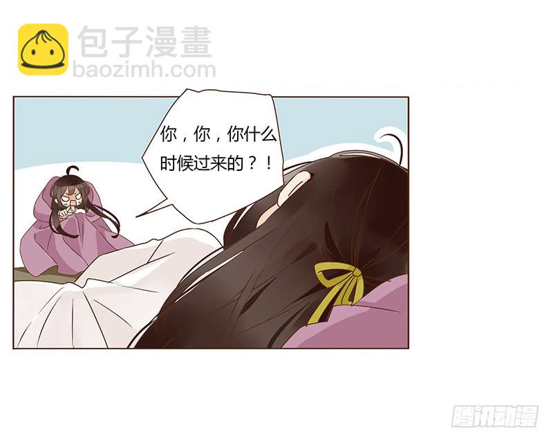 一二二章 同床共枕？想的美~42